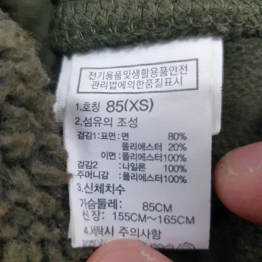 노스페이스 플리스자켓 XS