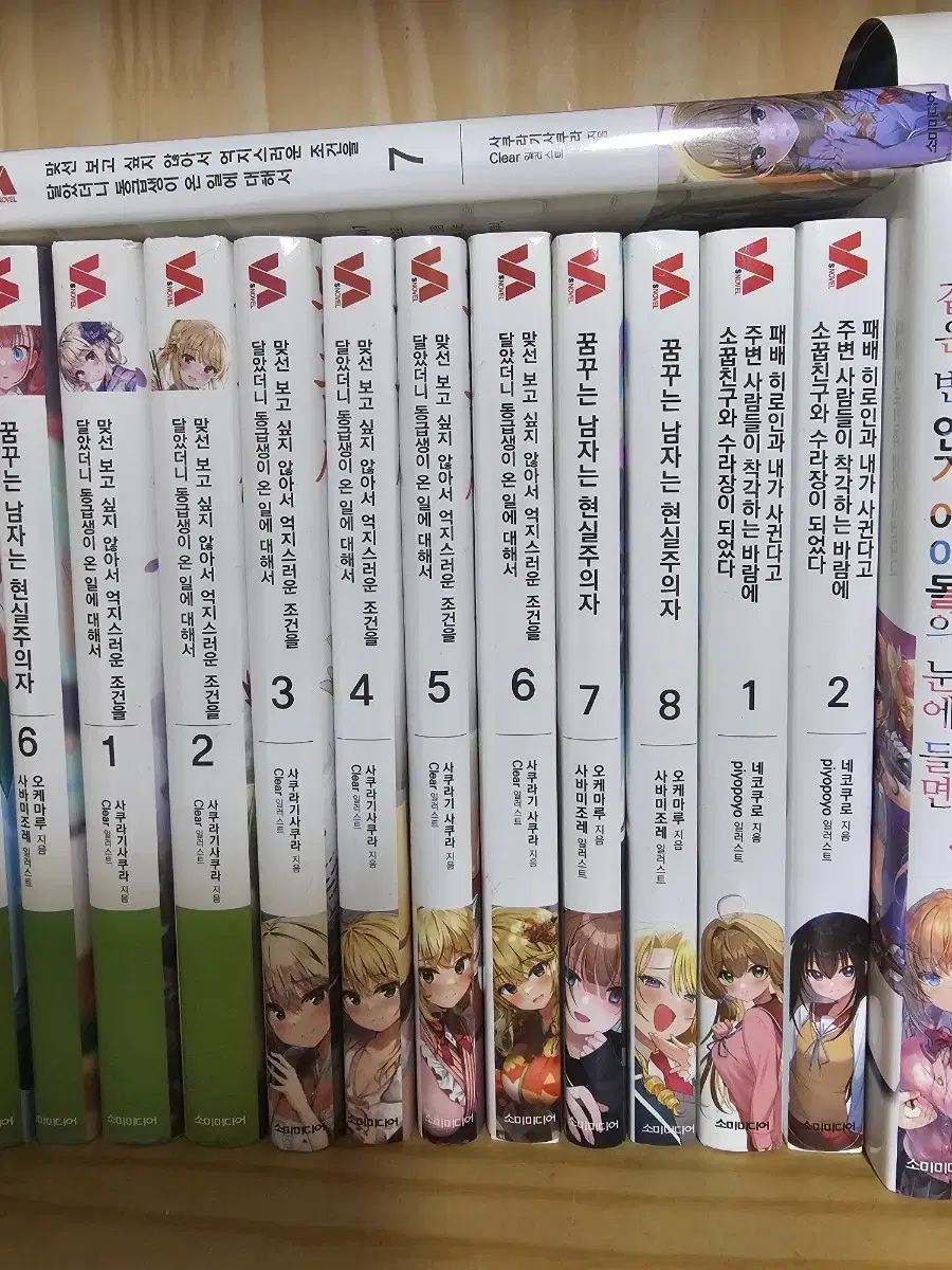 I don't want to trade, so I'm selling the set of volumes 1-7 (only volume 7 is unsealed) for takpo 3.