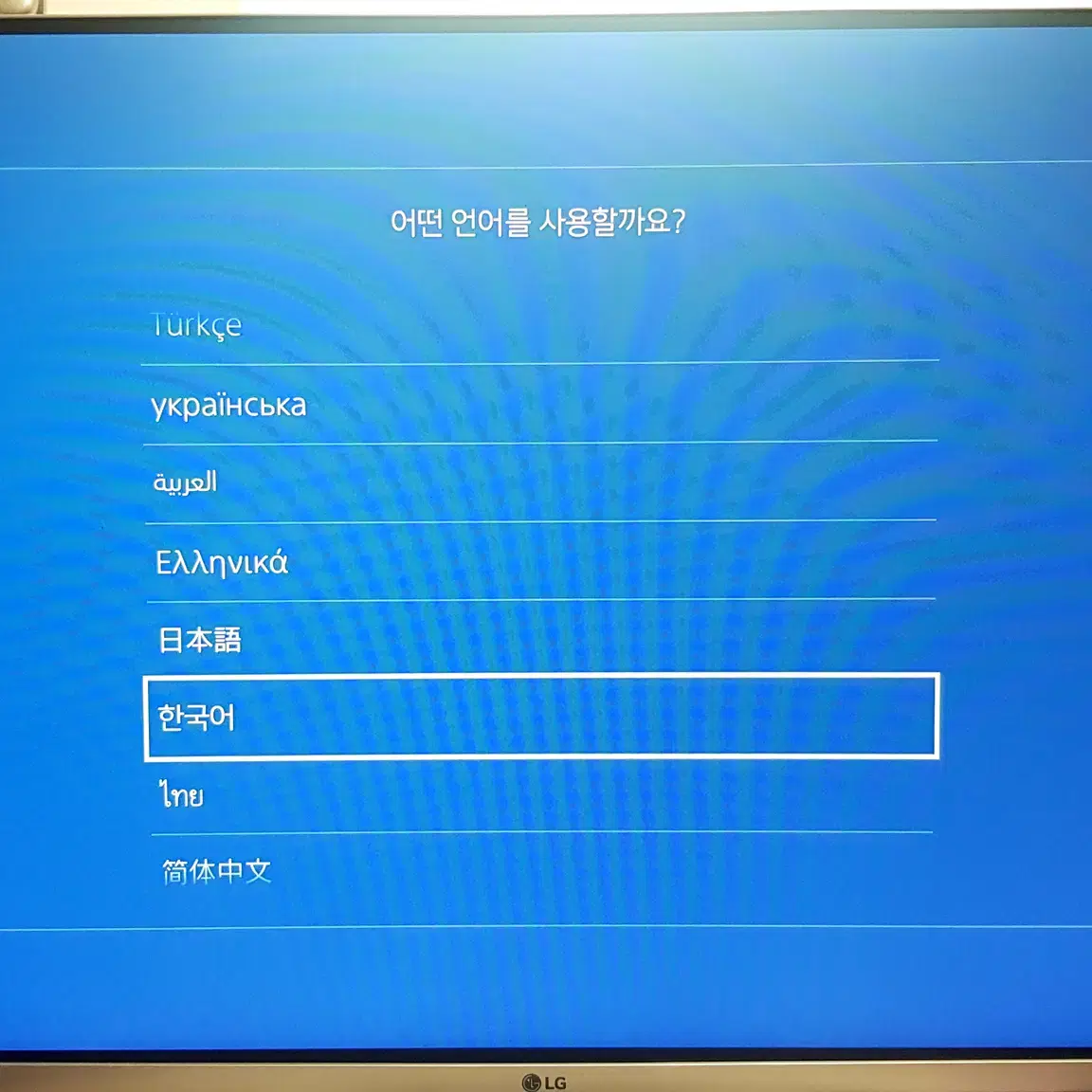 PS4(CUH-1205A) 박스풀셋 팝니다.