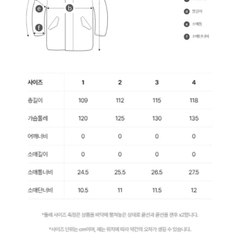 하이드아웃 리버시블  뽀글이  양면 후리스