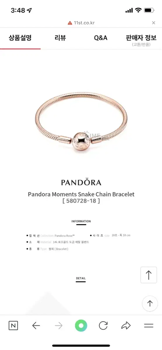 Pandora Snake Bracelet No. 18 with an authentic charm