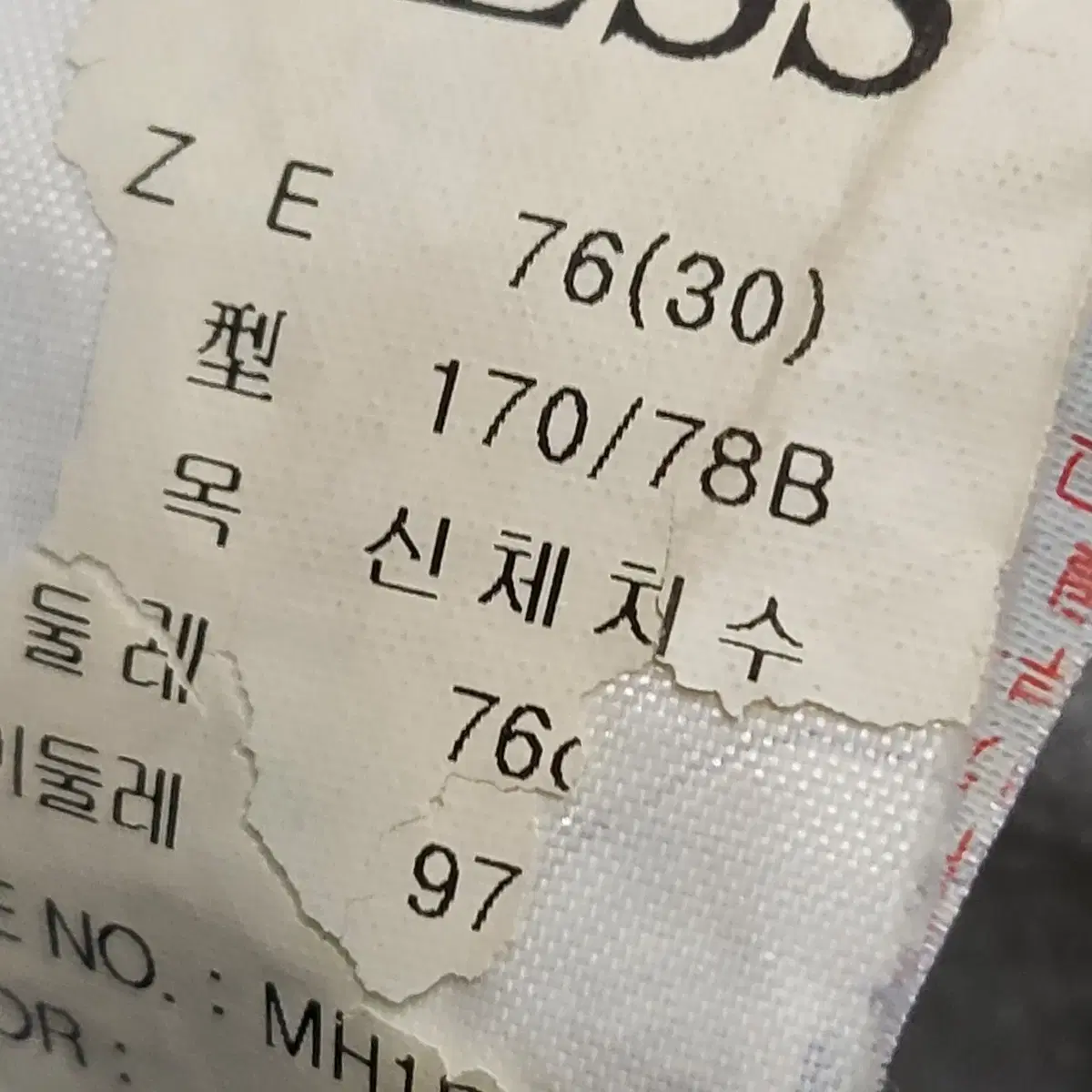 게스 청바지 32