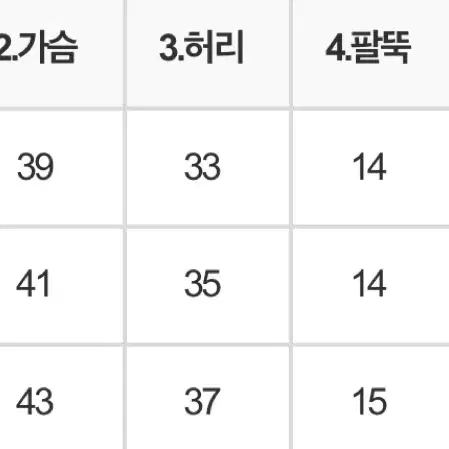 더웨이나인 면접자켓