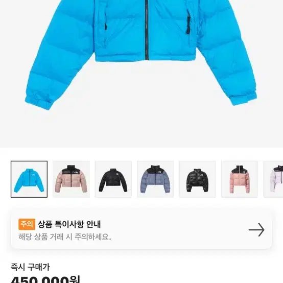 노스페이스 눕시 700 어쿠스틱블루  xxl