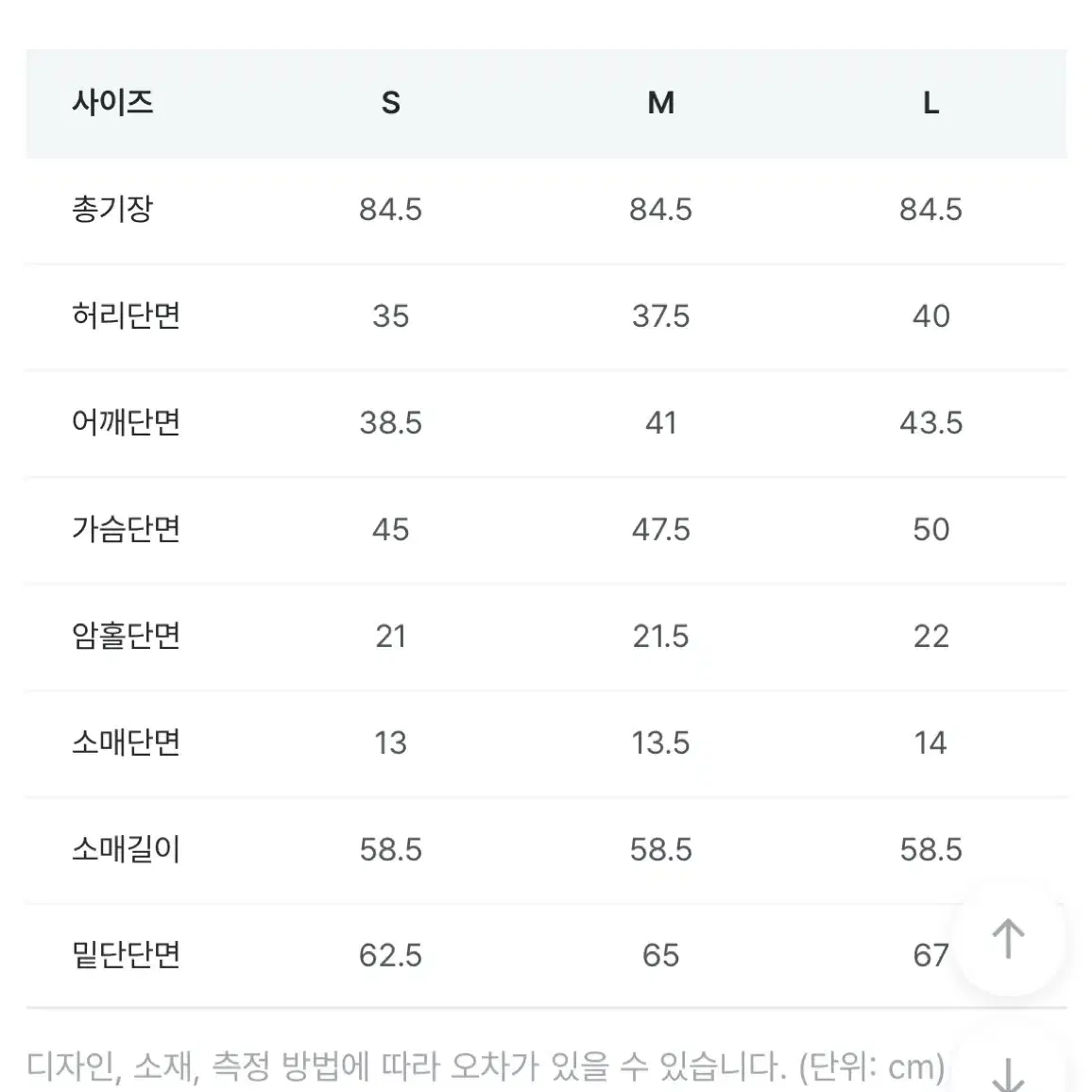 베니토 아델 부케 트위드 A라인 원피스