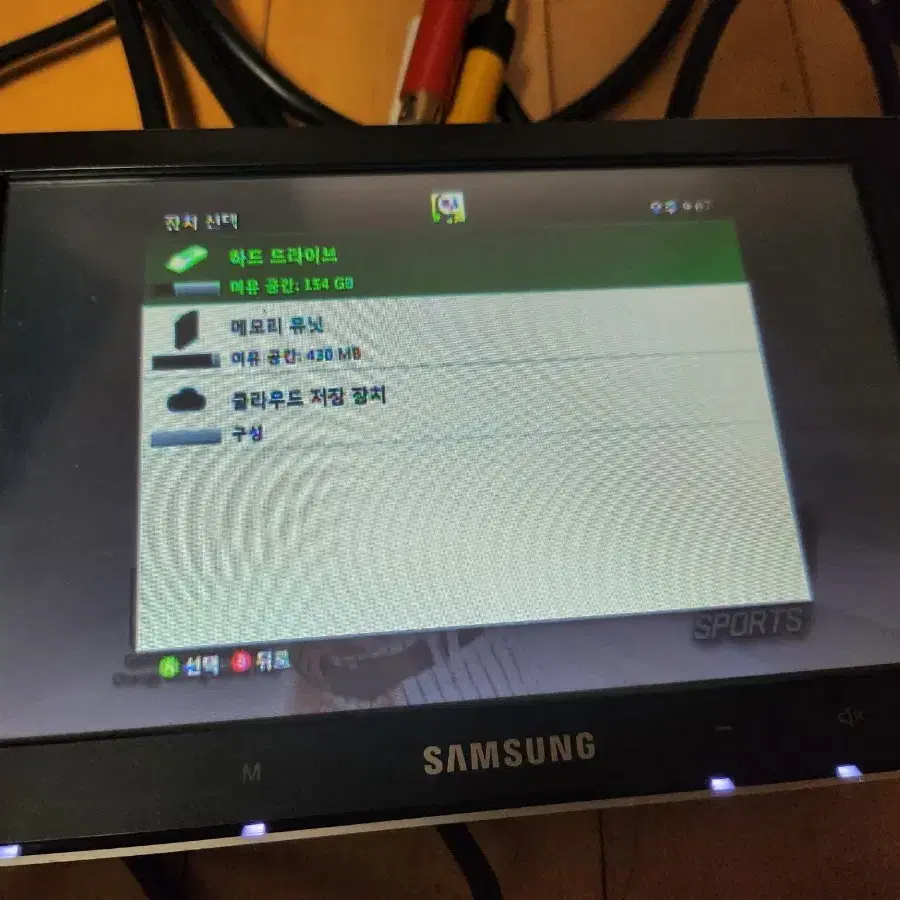 레트로 XBOX360 엑스박스 154G 게임기 및 게임 7개 일괄 판매