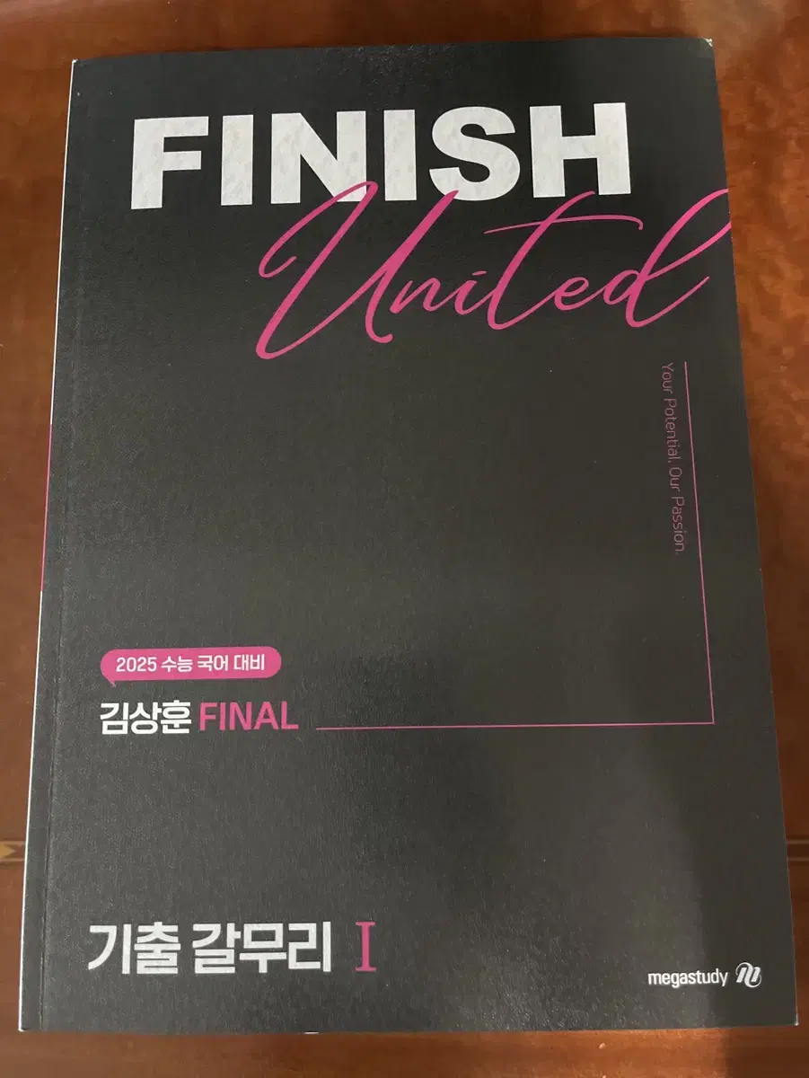 [새상품] 2025 김상훈t finish united