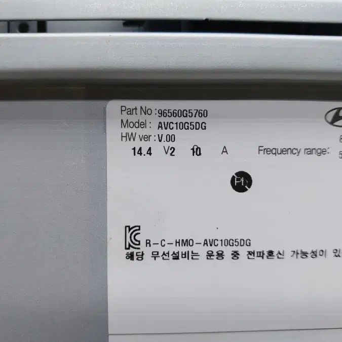 니로 AVN 96560G5760 자동차중고부품 카오디오