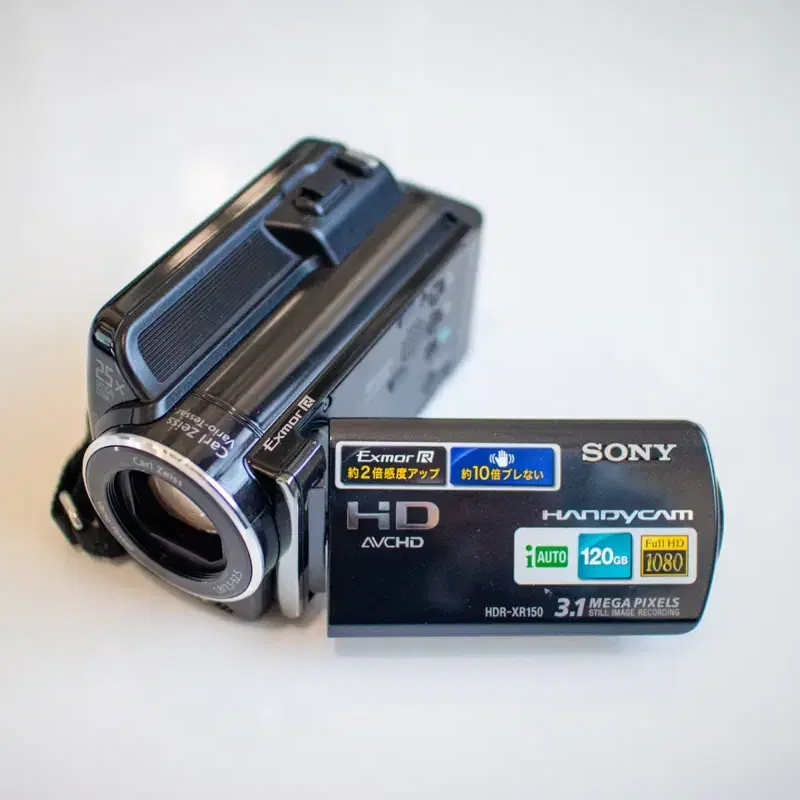 Sony HDR XR150