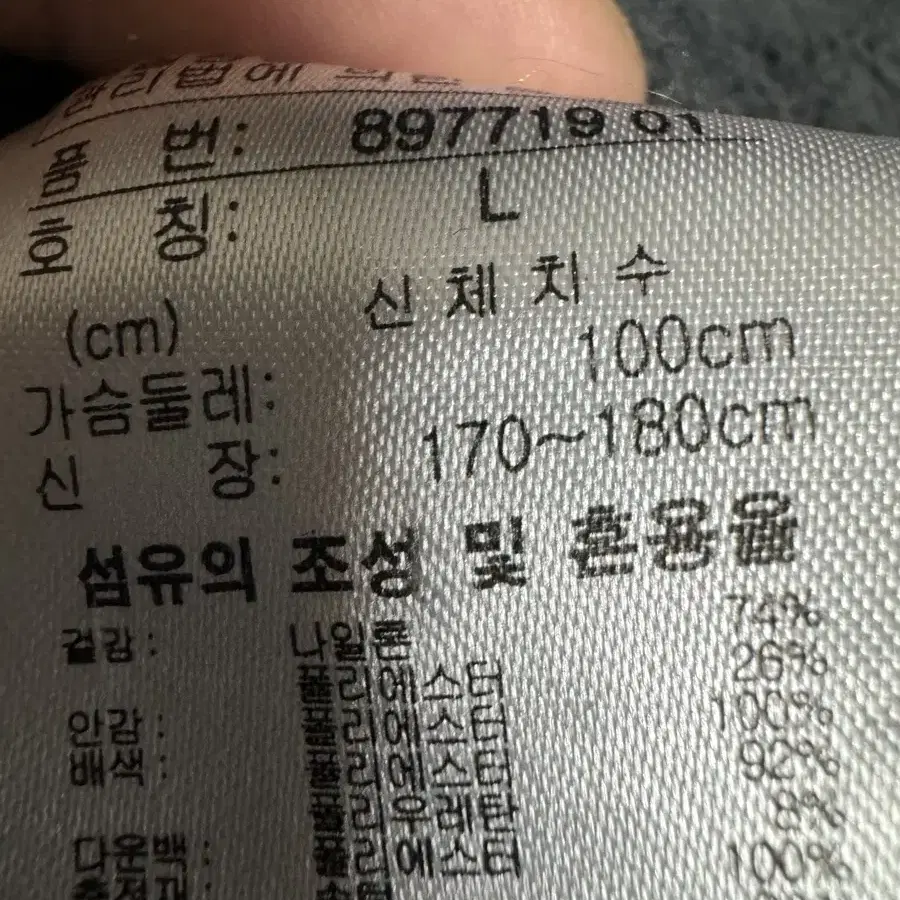 퓨마 덕다운 경량패딩 100 그레이