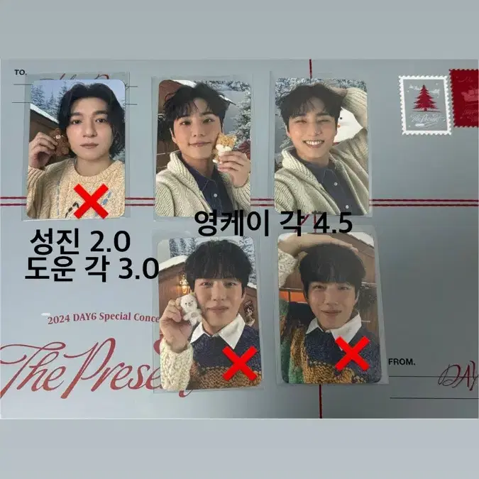 데이식스 고척 클콘 엠디 오프라인 4만원 특전 포카(성진, 영케이, 도운