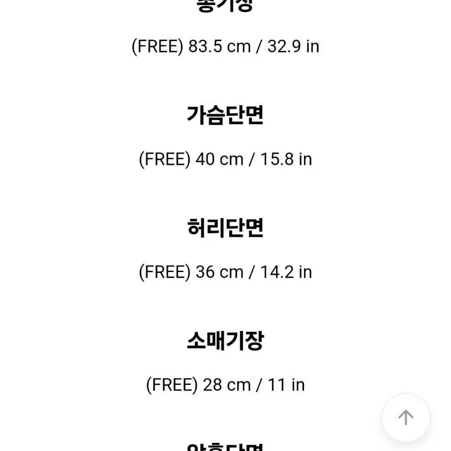 퍼프 플레어 타이 원피스 겨울 하객룩 연말룩 데이트룩