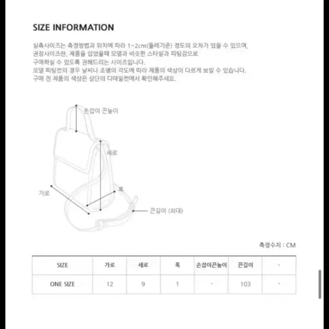 Lap 랩 / 프롬비기닝 실버 미니백 일괄 35,000원 일단 사진들보세