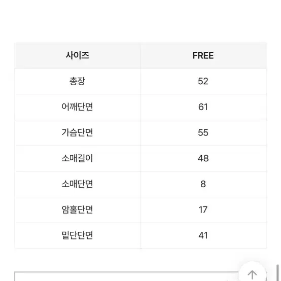 에이블리 니트 가디건 구매 교신