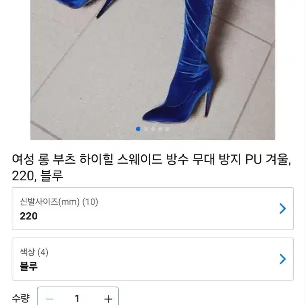 새상품 215 롱부츠 스웨이드