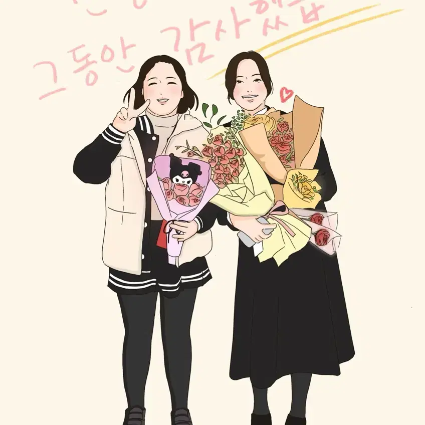 인물그림 그려드려요 (커미션)