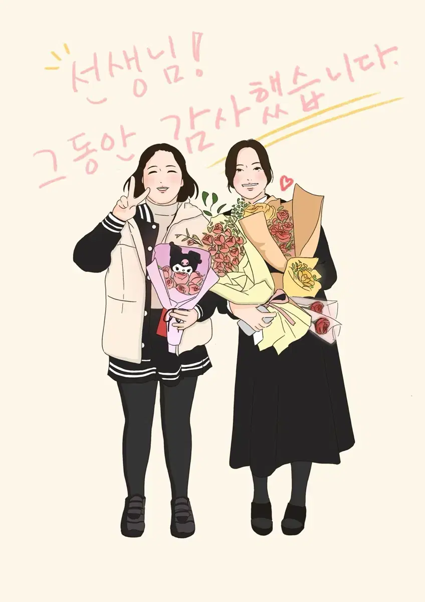 인물그림 그려드려요 (커미션)