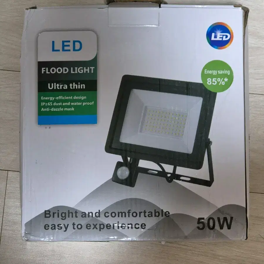 LED 투광기 50W 센서등 백색 쿨 화이트