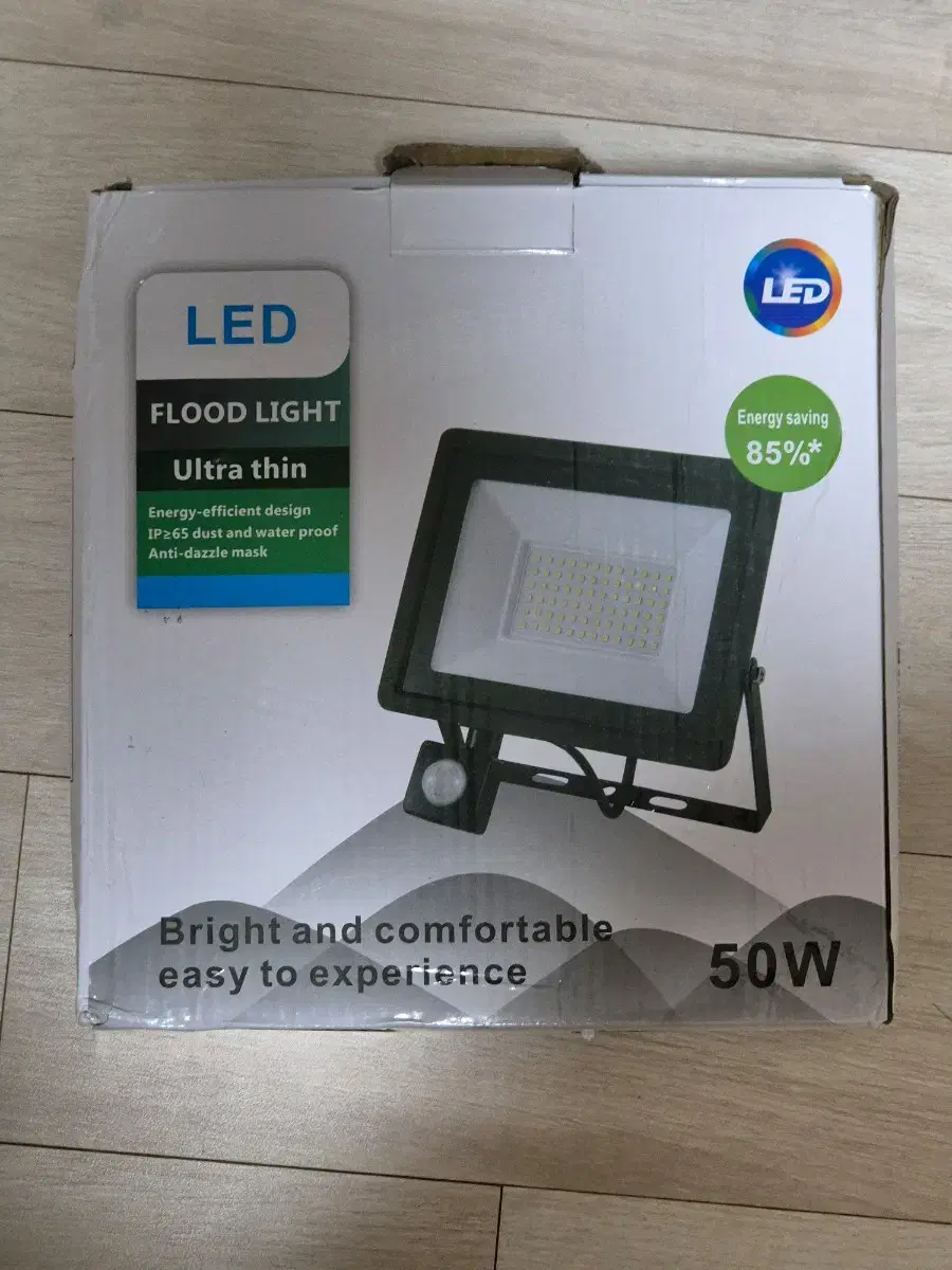 LED 투광기 50W 센서등 백색 쿨 화이트