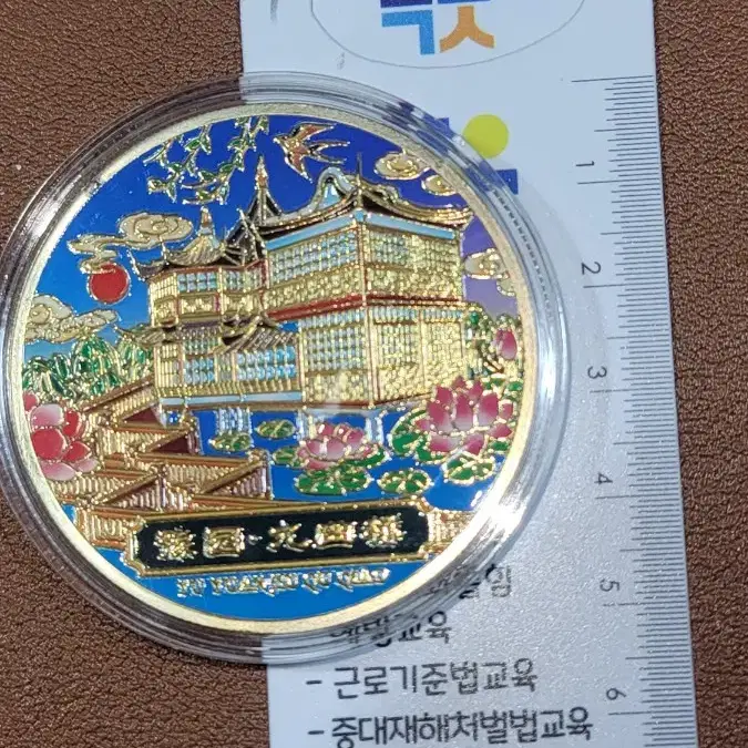 S39 옛날돈 엽전 별전 중국동전 고전주화 골동품 외국동전 해외주화