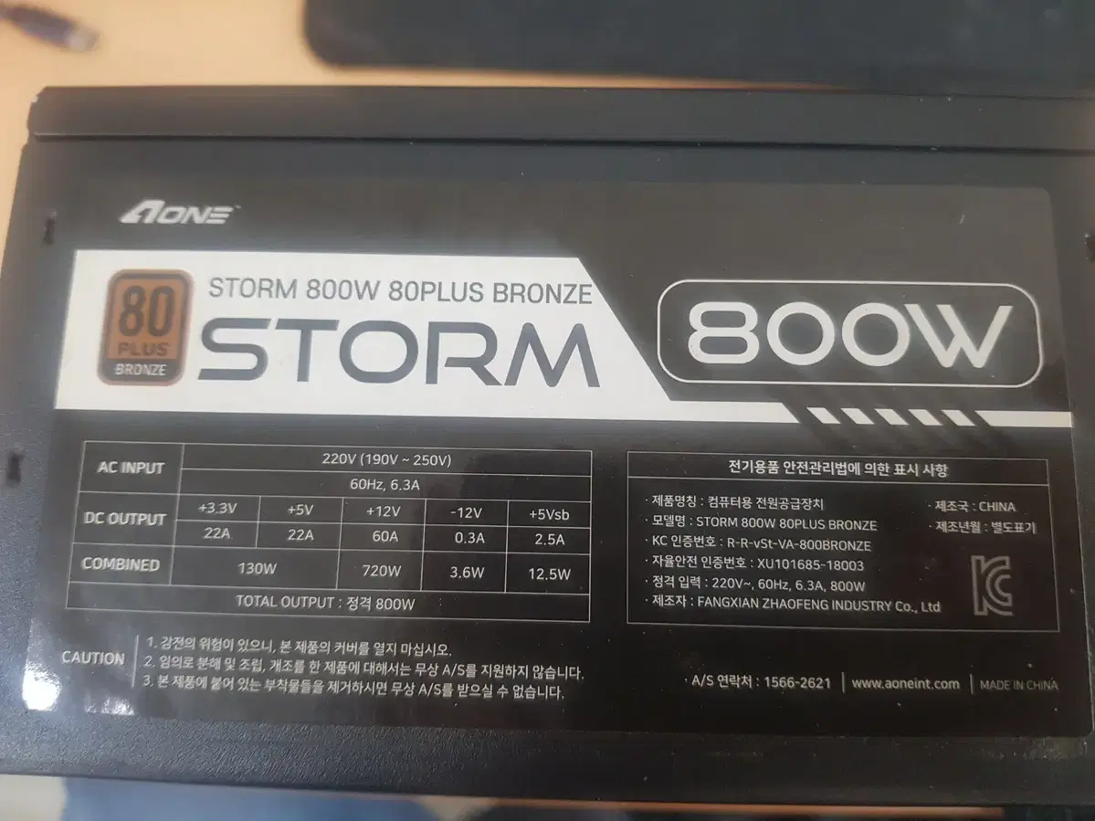 STORM 800W 80PLUS BRONZE POWER sells