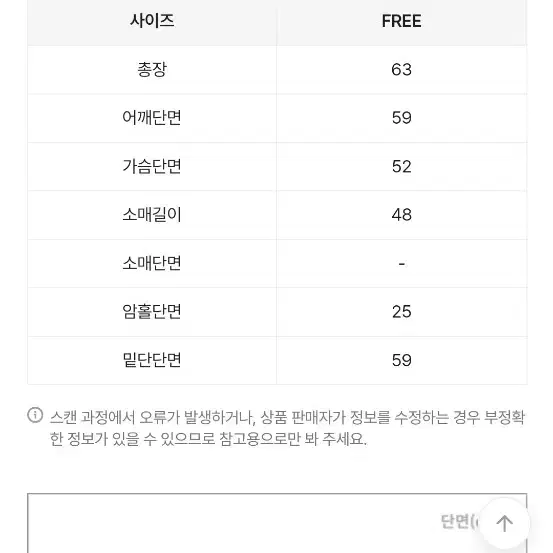 홀리에서 구매한 뽀글이 양털 자켓 양털 떡볶이 무스탕 뽀글이 무스탕