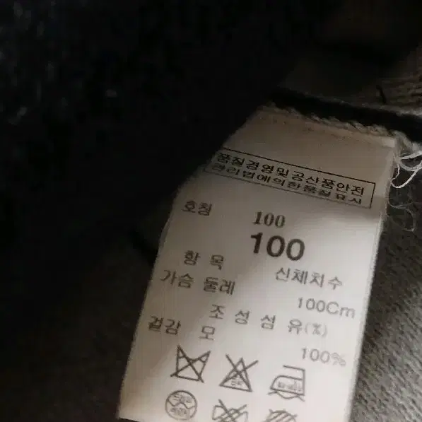 타임     100