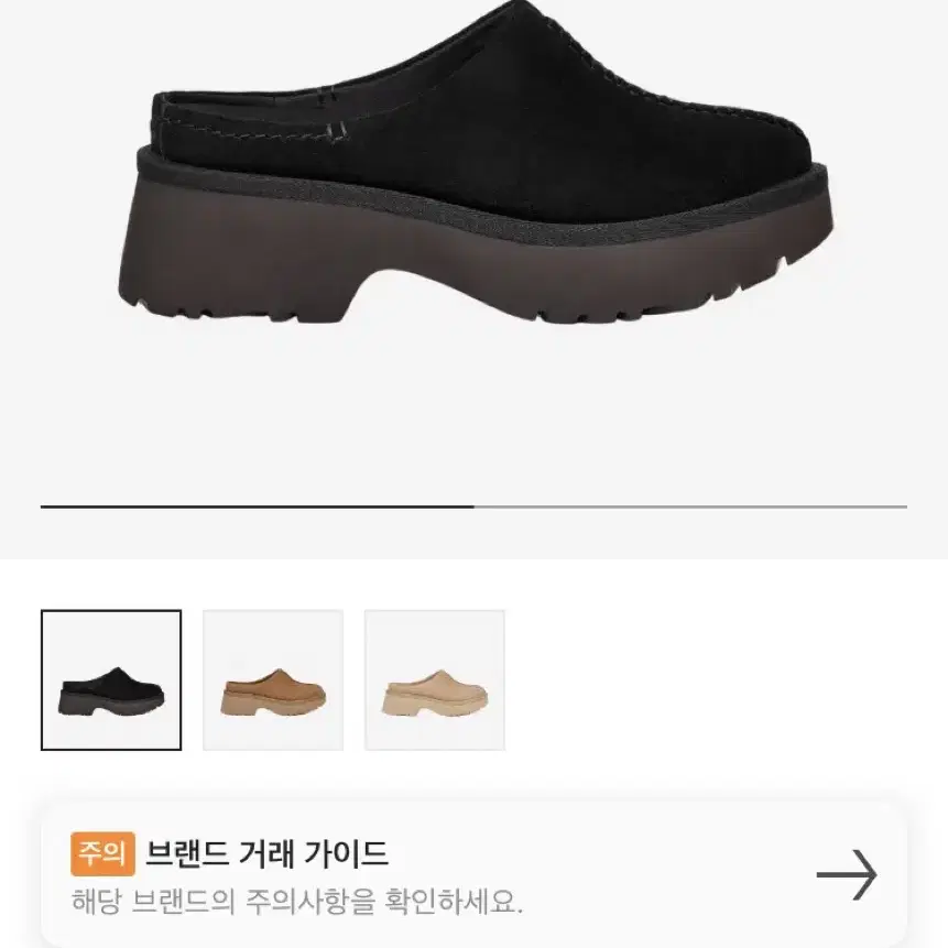 제니 어그 ugg 뉴 하이츠 클로그 블랙