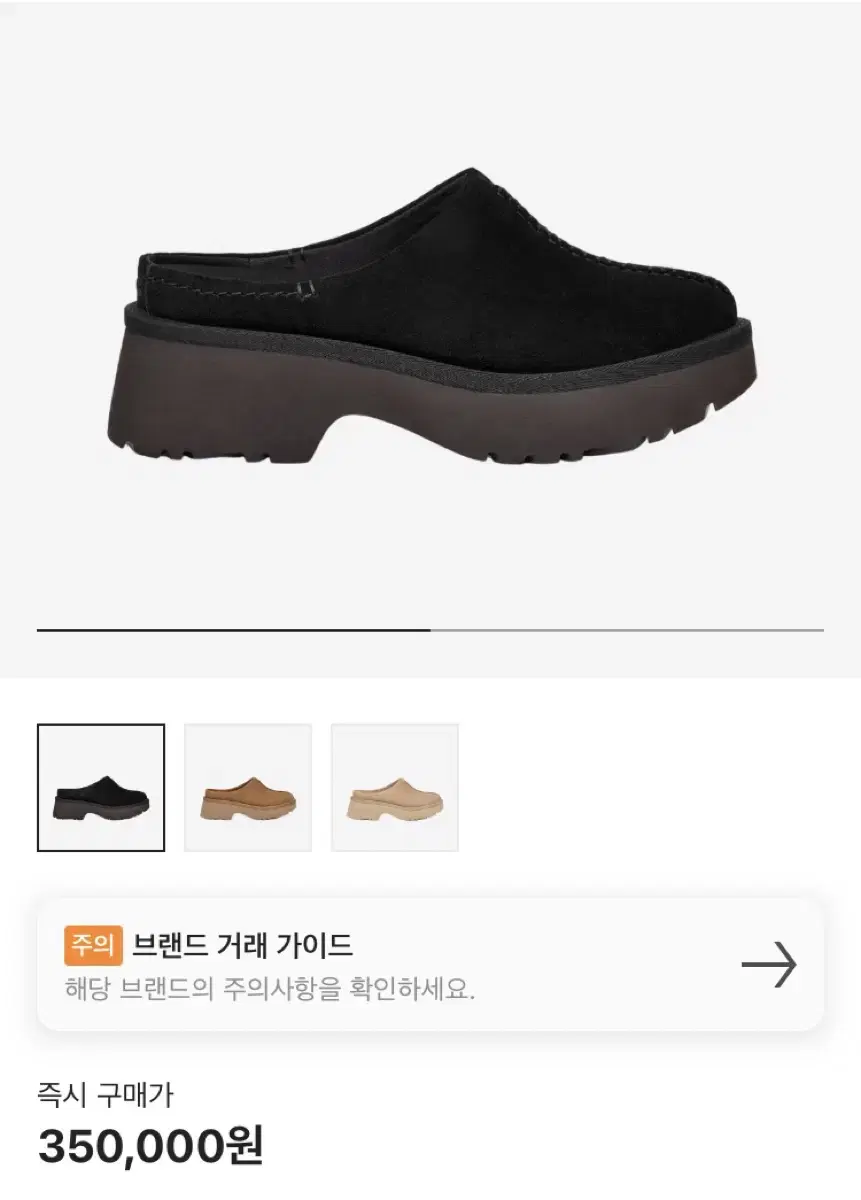 제니 어그 ugg 뉴 하이츠 클로그 블랙