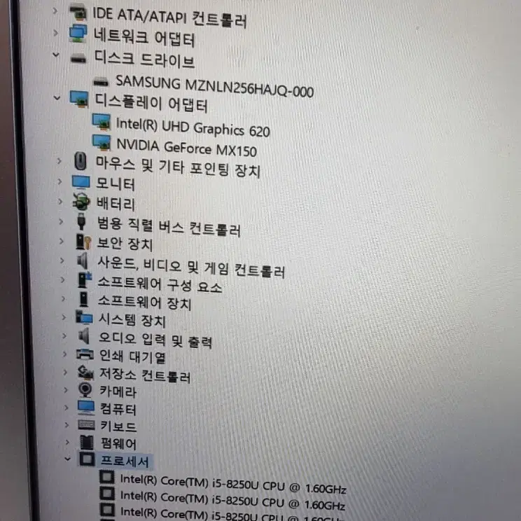 삼성노트북 i5 8250U 8G SSD 256G