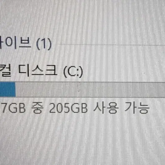 삼성노트북 i5 8250U 8G SSD 256G