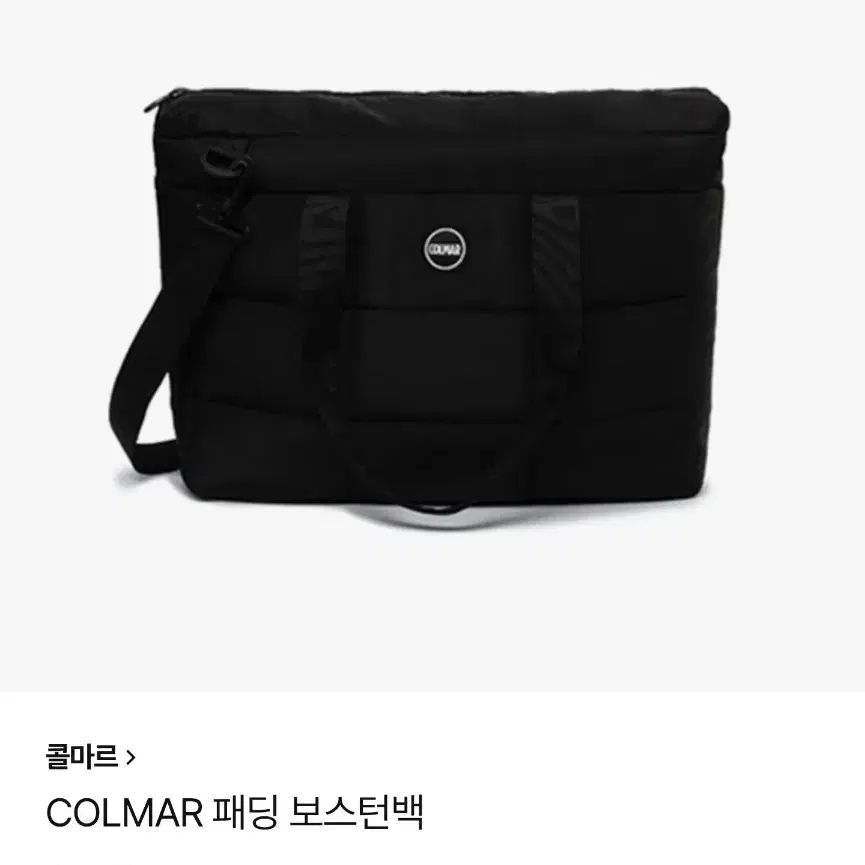 COLMAR 패딩 보스턴백 가방