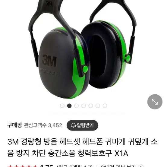 3m earcup