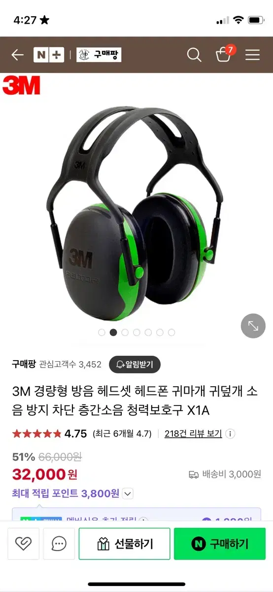 3m earcup