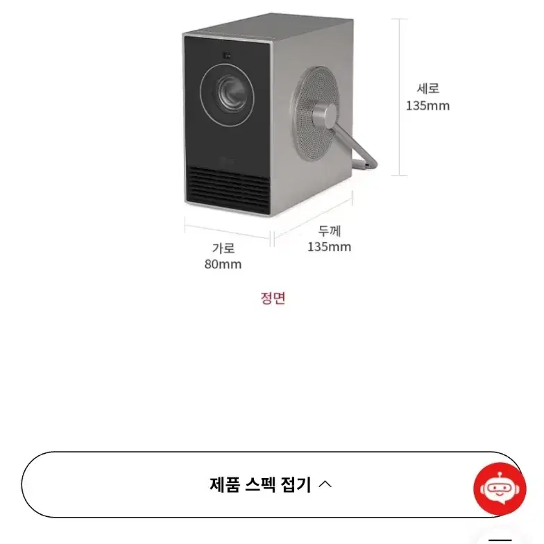 시네빔큐브 HU710PB + LG 엑스붐 360[미개봉 새상품]