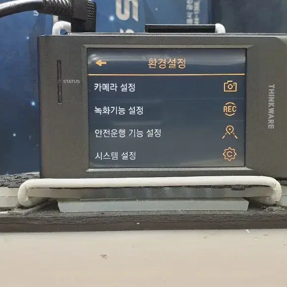 정비된 아이나비 QXD3000미니S 본체.