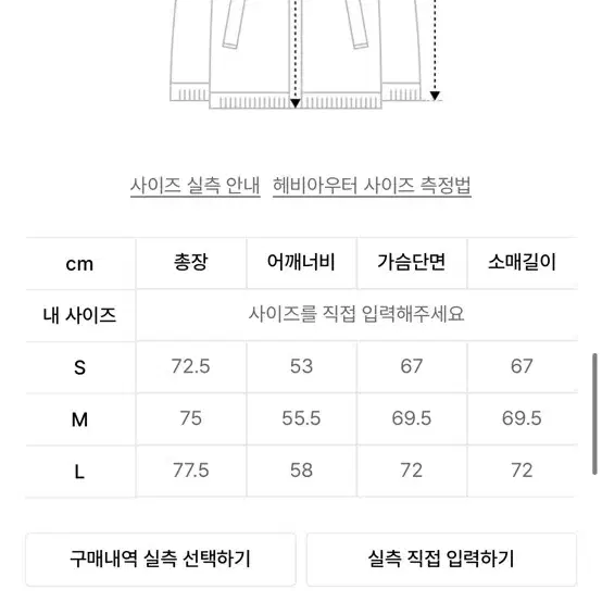 (S) 플라스틱 프로덕트 MPa 오버사이즈 후디드 푸퍼 패딩 터콰이즈