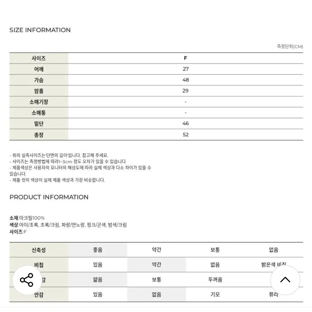 .(2회착용)F 피그먼트니트베스트.니트조끼.뷔스티에