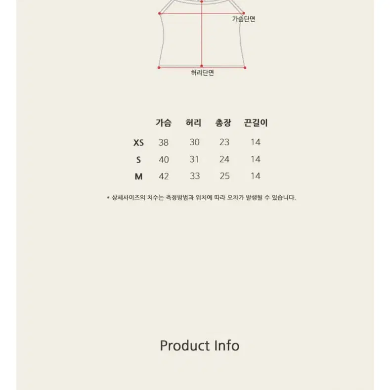 르플레인 트위드탑 새상품/에눌문의차단