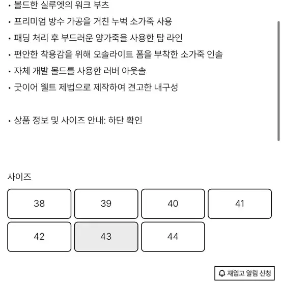 <새상품> 로스트가든 루트 워크 부츠블랙 39사이즈 판매합니다 29만원