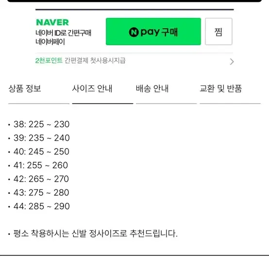 <새상품> 로스트가든 루트 워크 부츠블랙 39사이즈 판매합니다 29만원