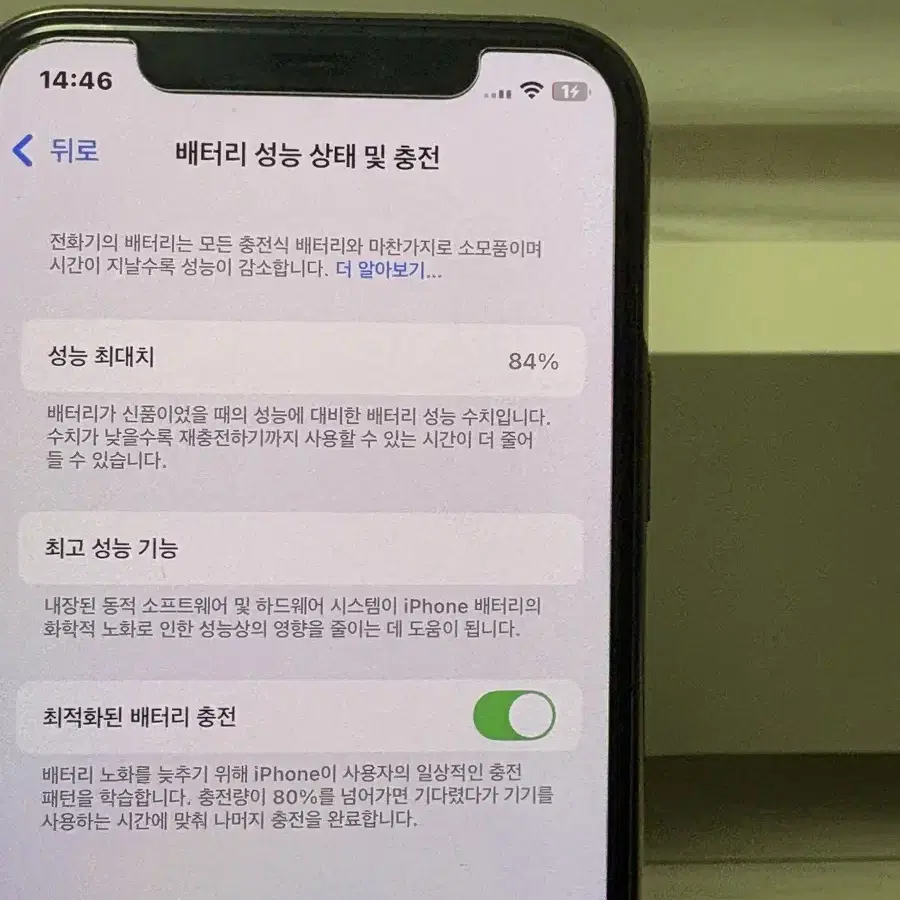 아이폰11pro 골드 - 256gb