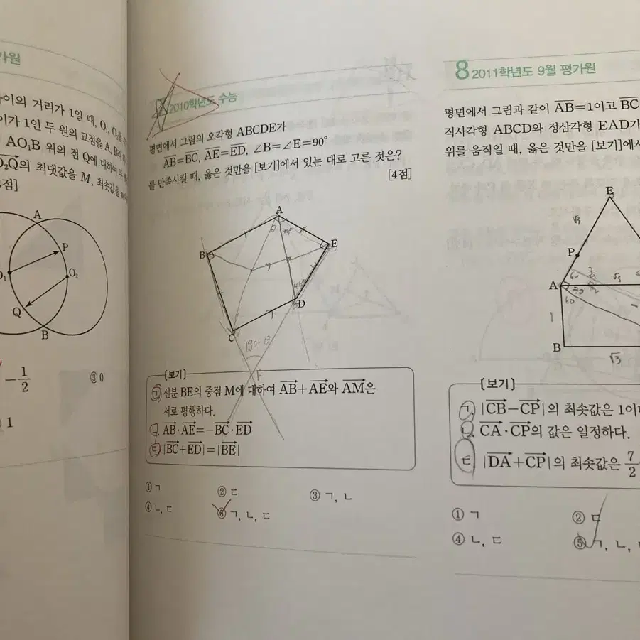 현우진 시발점, 수분감, 노베