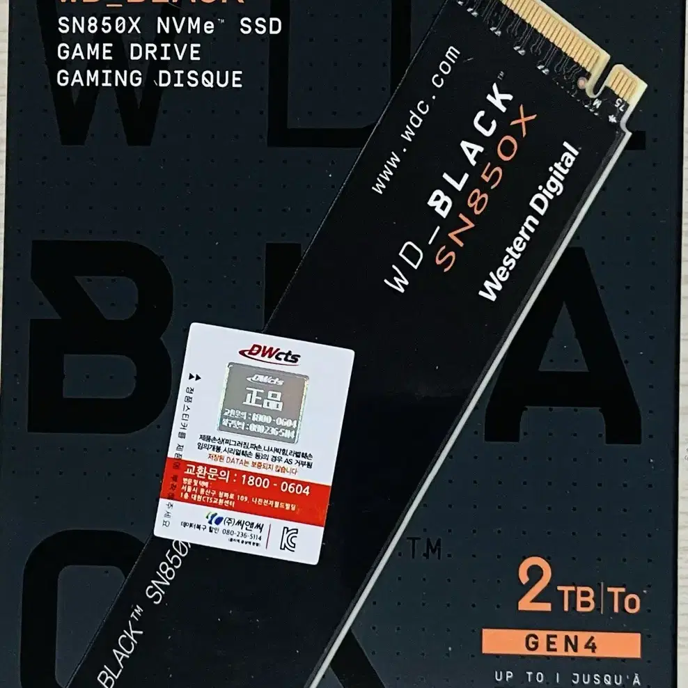 WD sn850x 2tb m.2 SSD 팝니다