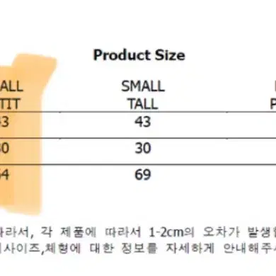 에이햅스 포근한 타월테리 요가 점프수트