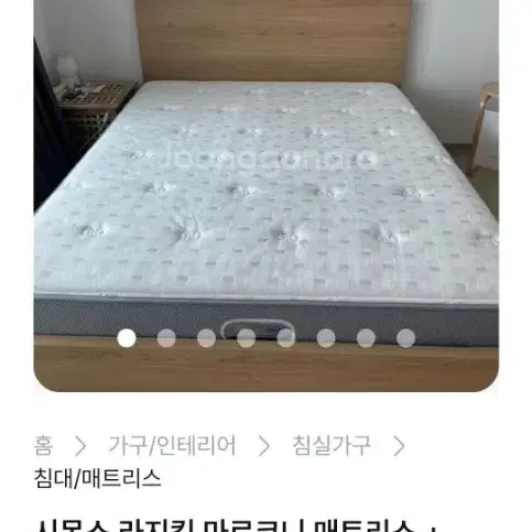 에이스침대 라지킹 사이즈 영종도 운남동