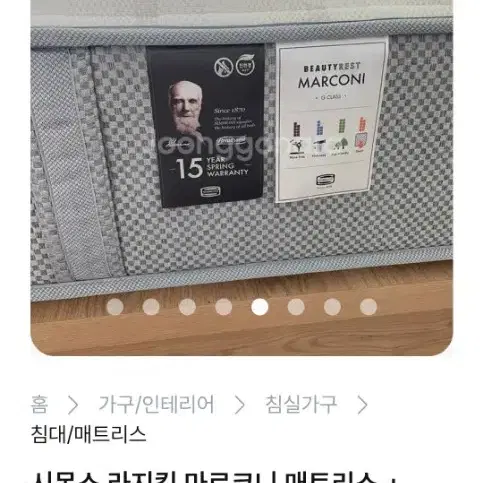 에이스침대 라지킹 사이즈 영종도 운남동