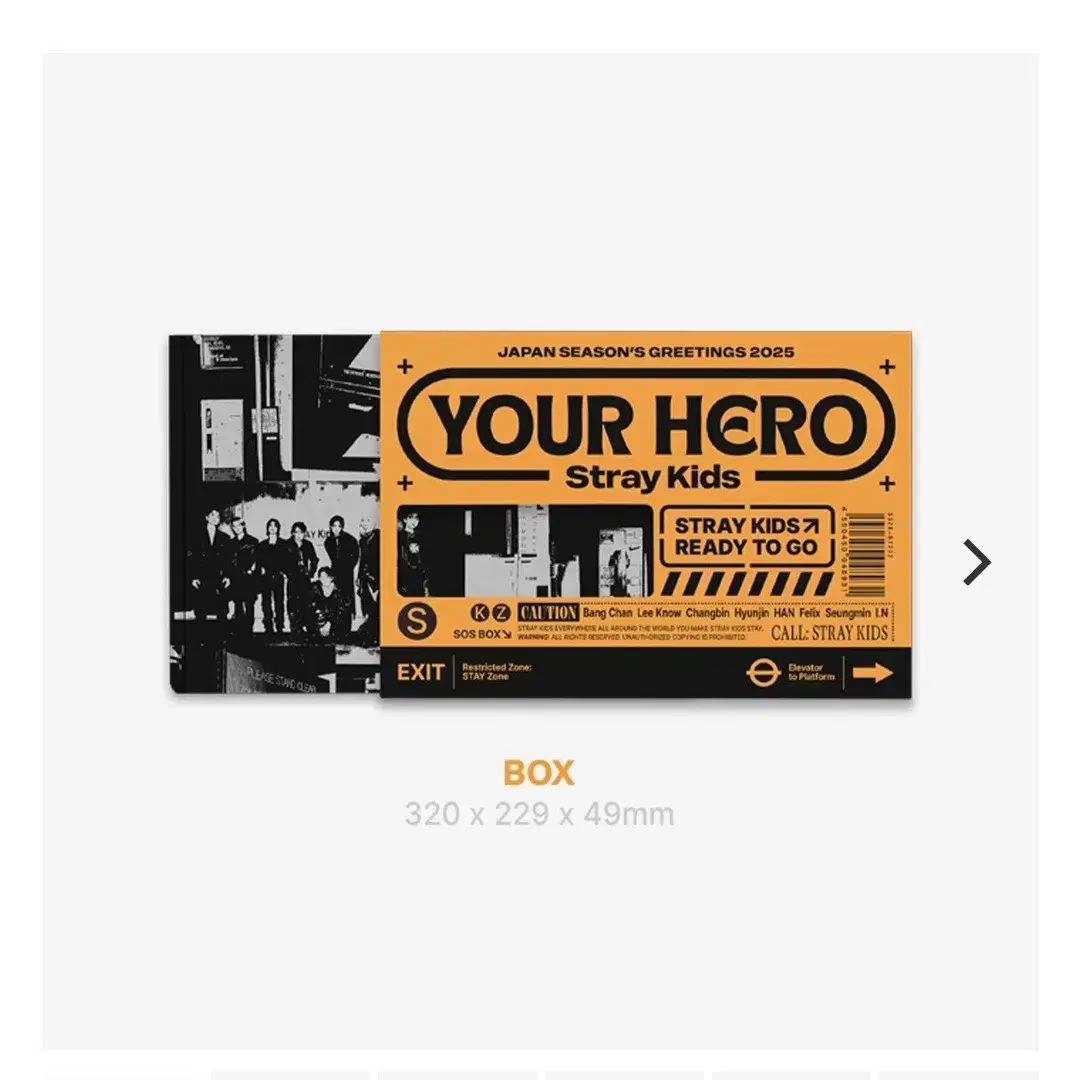 스트레이키즈 2025 일본 시즌그리팅 시그 본품 YOUR HERO