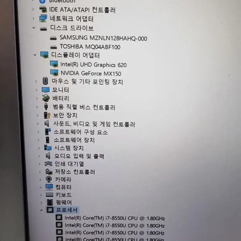 삼성노트북 i7 8550U 12G 하드 두개 장착됨