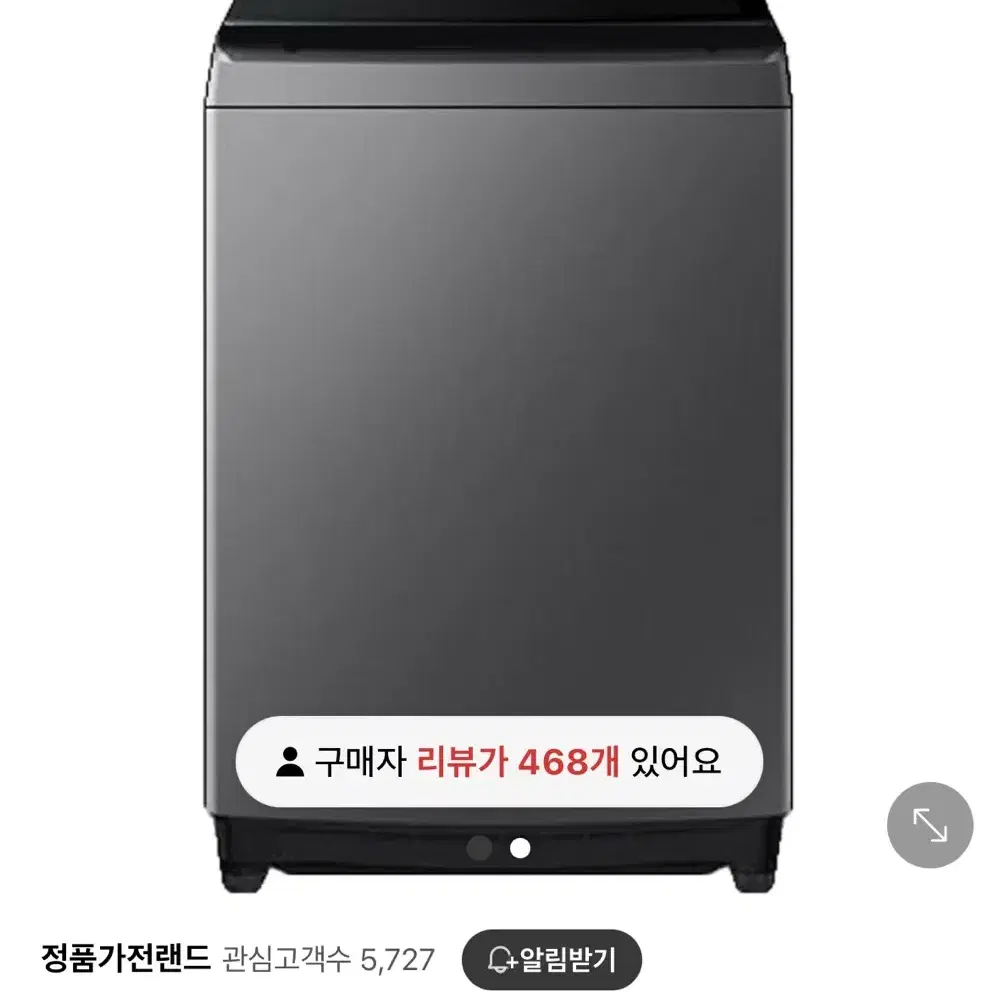 삼성전자 통버블 통드럼 세탁기 19kg